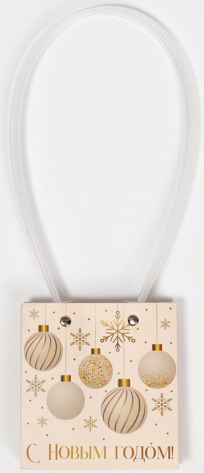 Пакет влагостойкий для цветов «New Year», 11,5 х 12 х 8 см