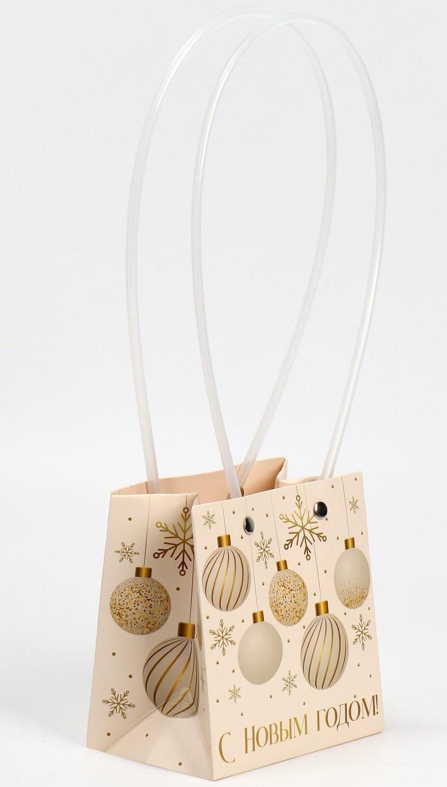 Пакет влагостойкий для цветов «New Year», 11,5 х 12 х 8 см