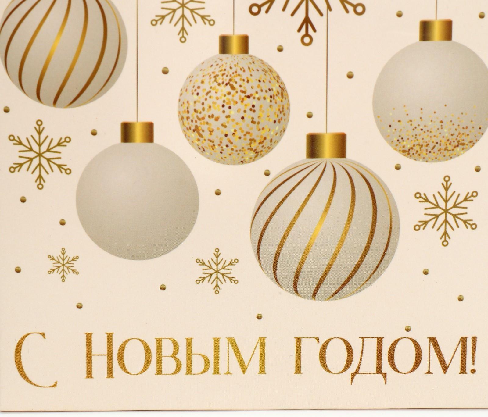 Пакет влагостойкий для цветов «New Year», 11,5 х 12 х 8 см