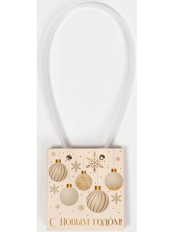 Пакет влагостойкий для цветов «New Year», 11,5 х 12 х 8 см