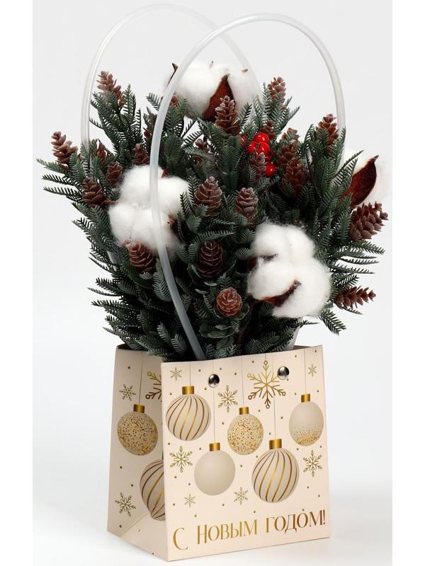 Пакет влагостойкий для цветов «New Year», 11,5 х 12 х 8 см