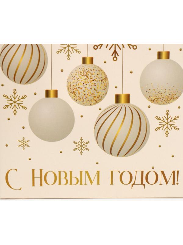 Пакет влагостойкий для цветов «New Year», 11,5 х 12 х 8 см