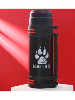 Термос туристический «Хозяин леса», 2л, сохраняет тепло 12-24 ч