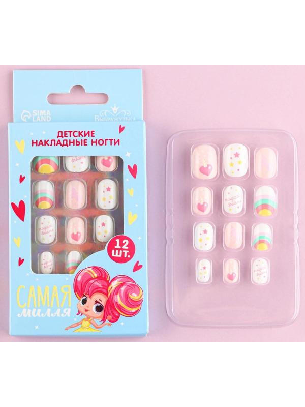 Детские накладные ногти «Самая милая», 12 шт