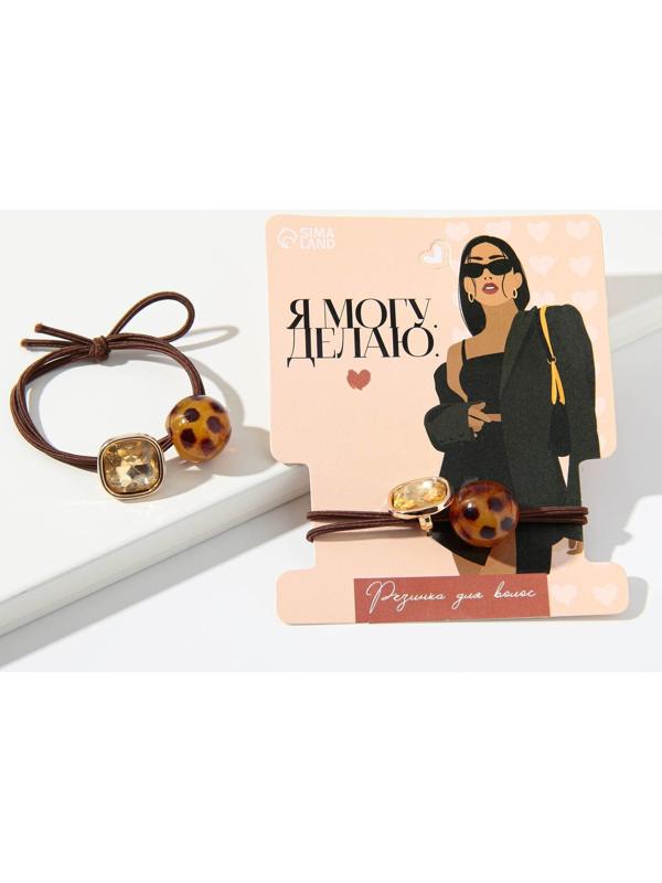 Резинка для волос «Я могу. Делаю.»
