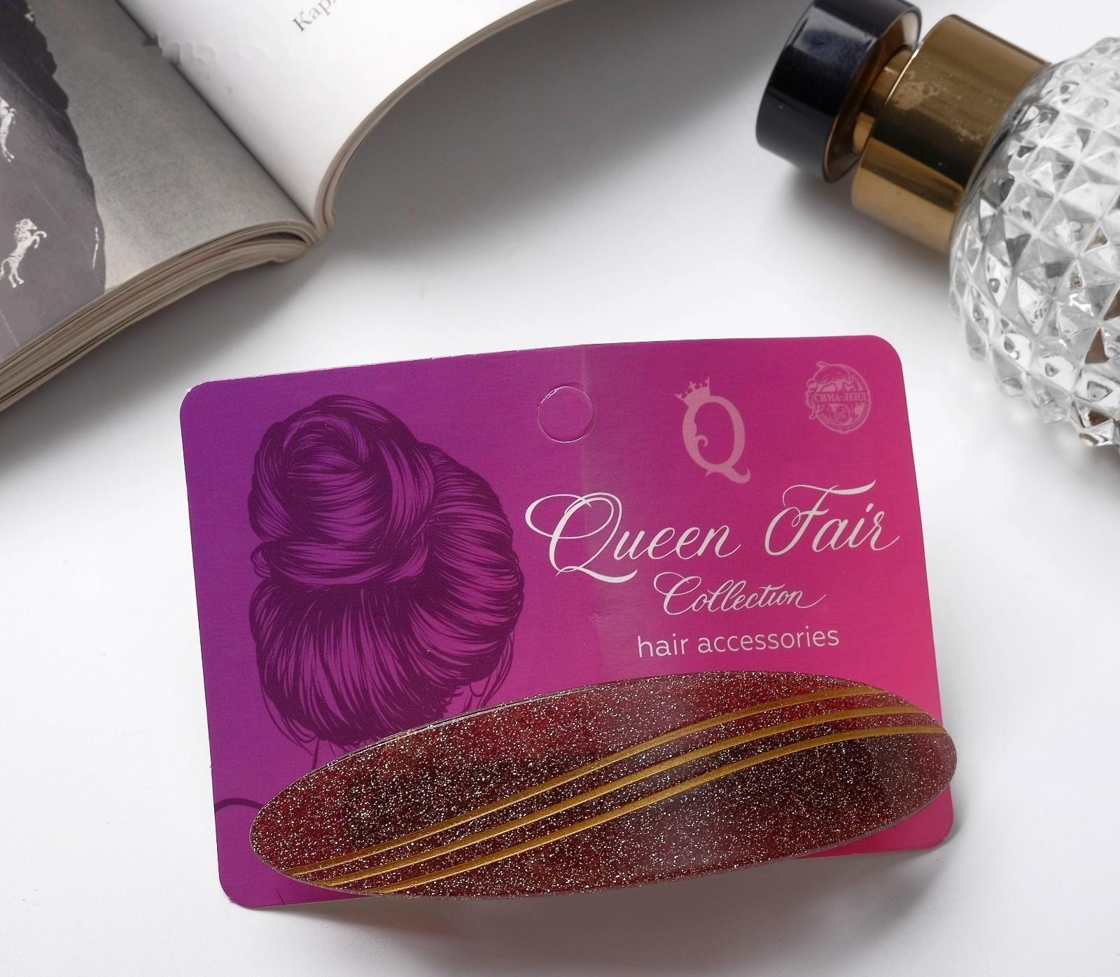 Заколка-автомат для волос 