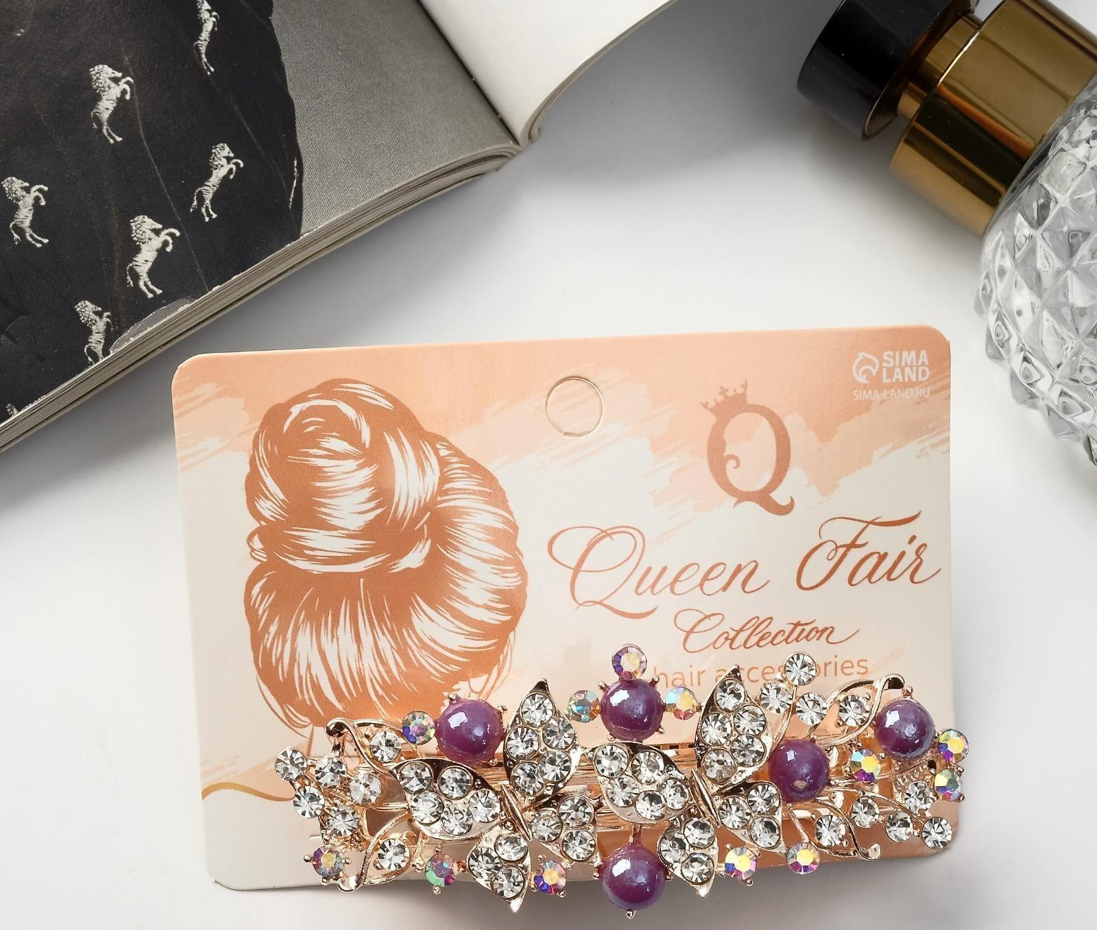 Заколка-автомат для волос 