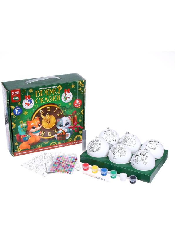 Набор для творчества. Ёлочные шары под раскраску «Время сказки», d=7 см, 6 шт