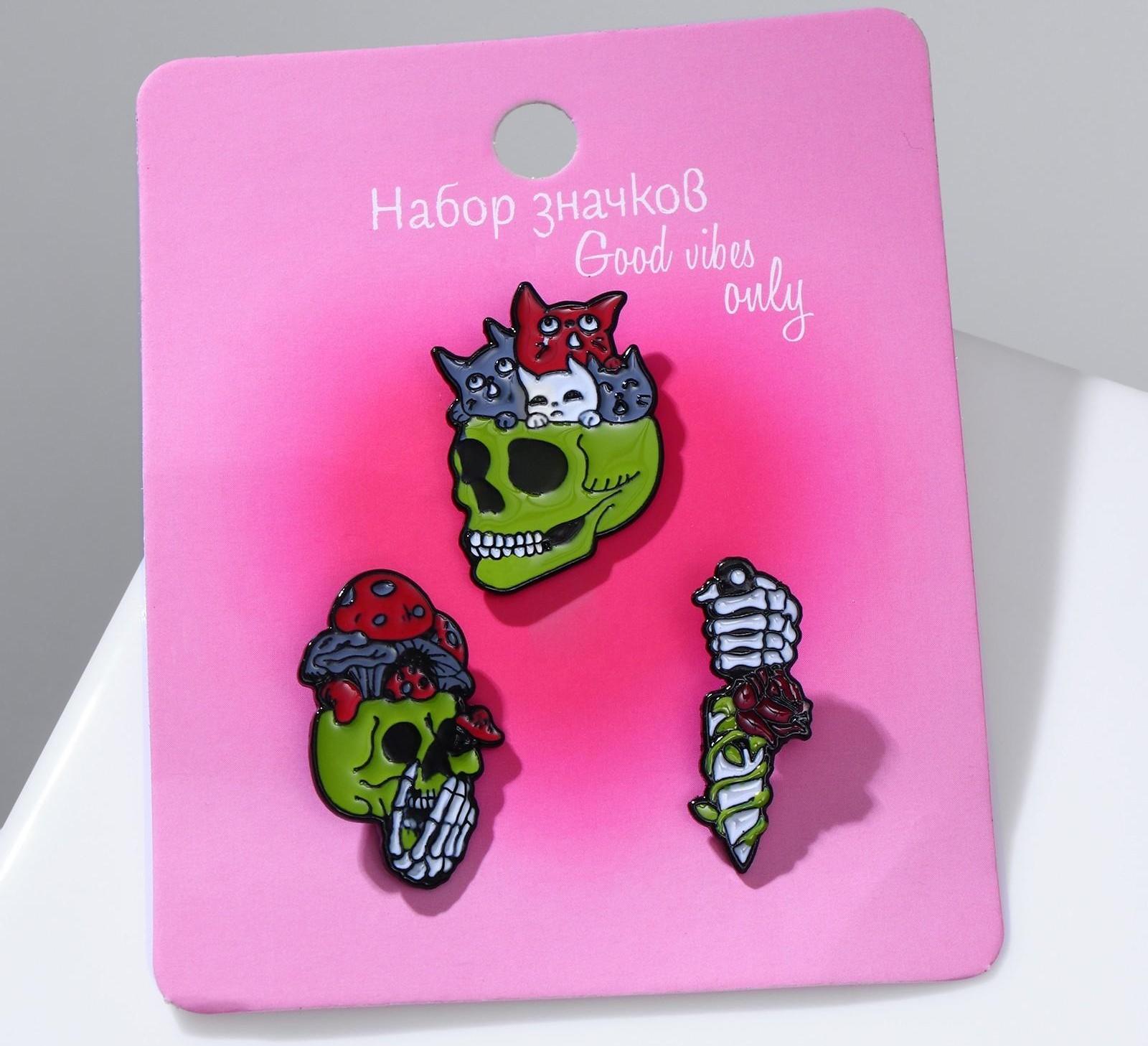 Набор значков (3шт) 