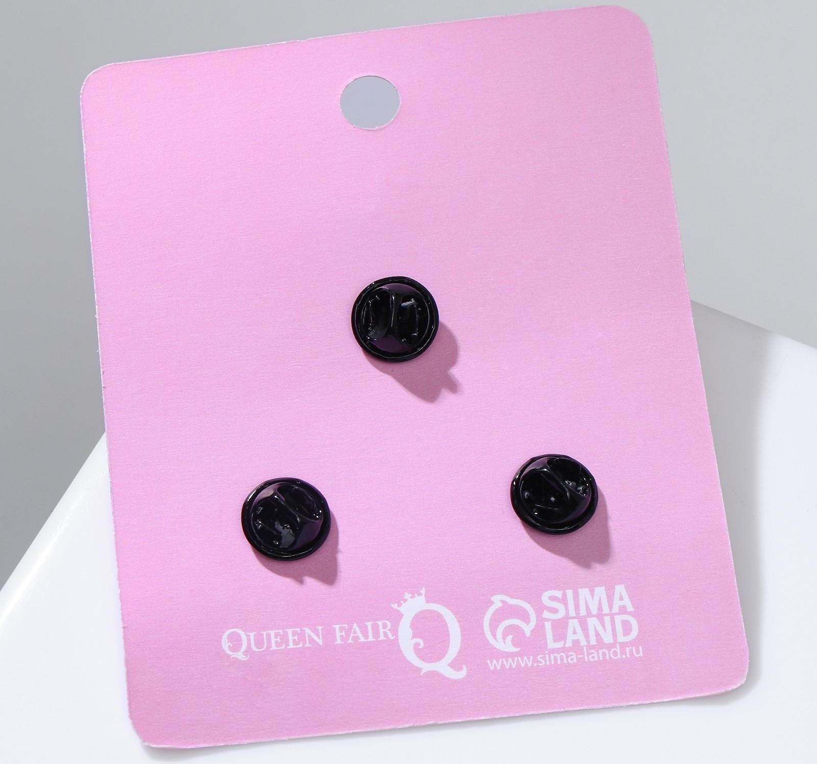 Набор значков (3шт) 