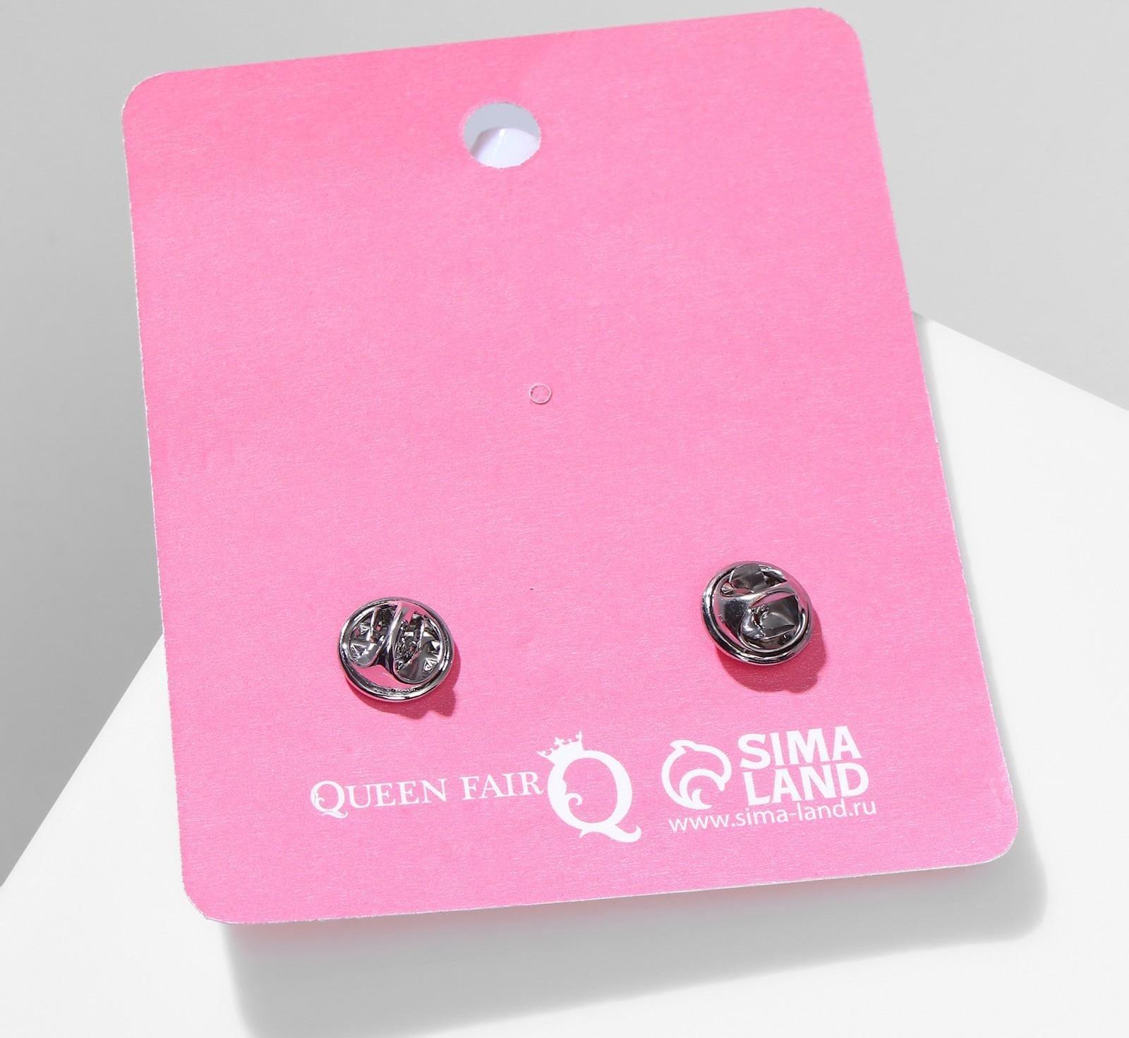 Набор значков (2шт) 