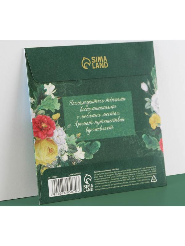 Аромасаше в конверте «Башкортостан», зеленый чай, 11 х 11 см