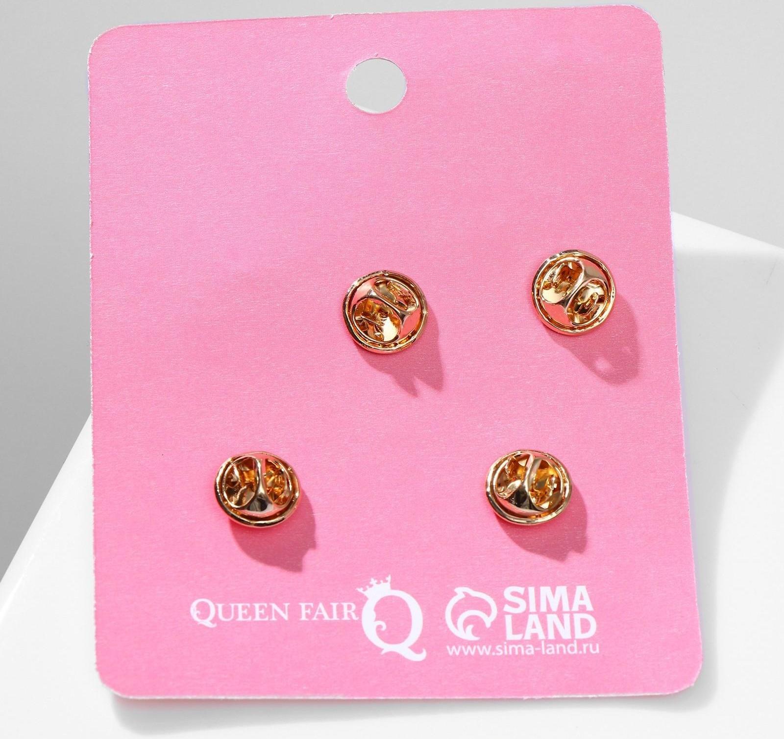 Набор значков (4шт) 