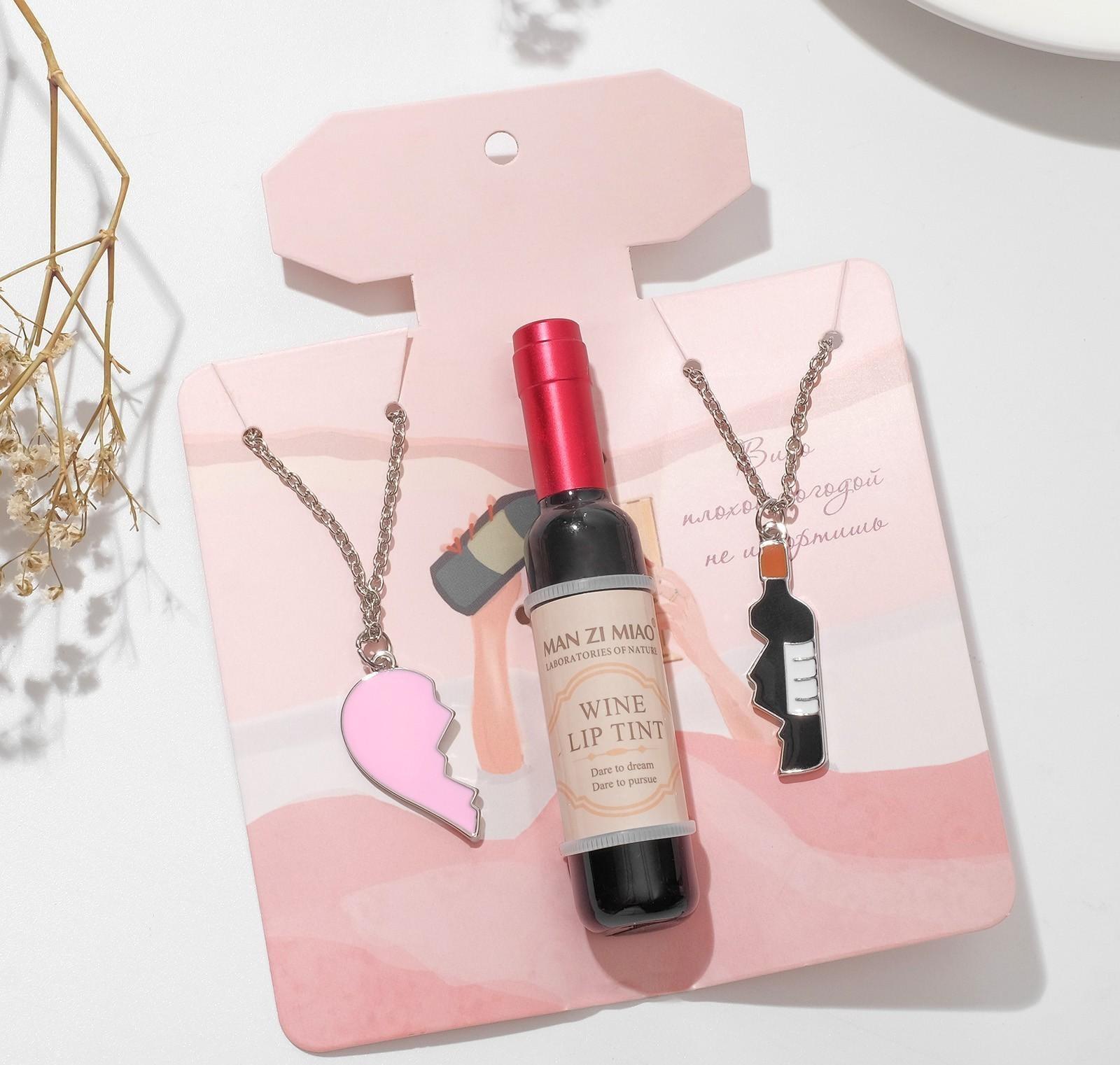 Набор 3 предмета: 2 кулона, тинт для губ 