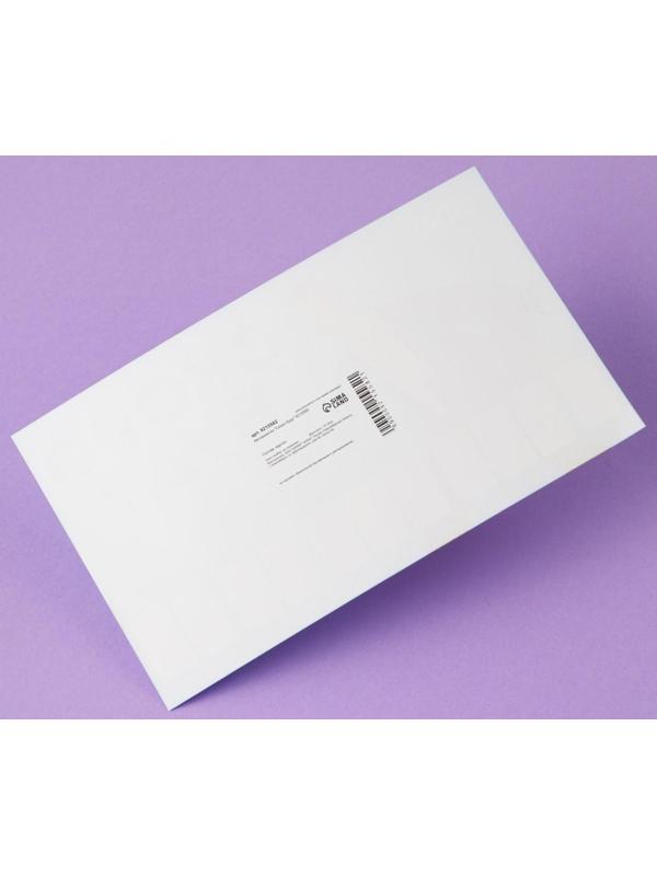 Автовизитка «Скоро буду»