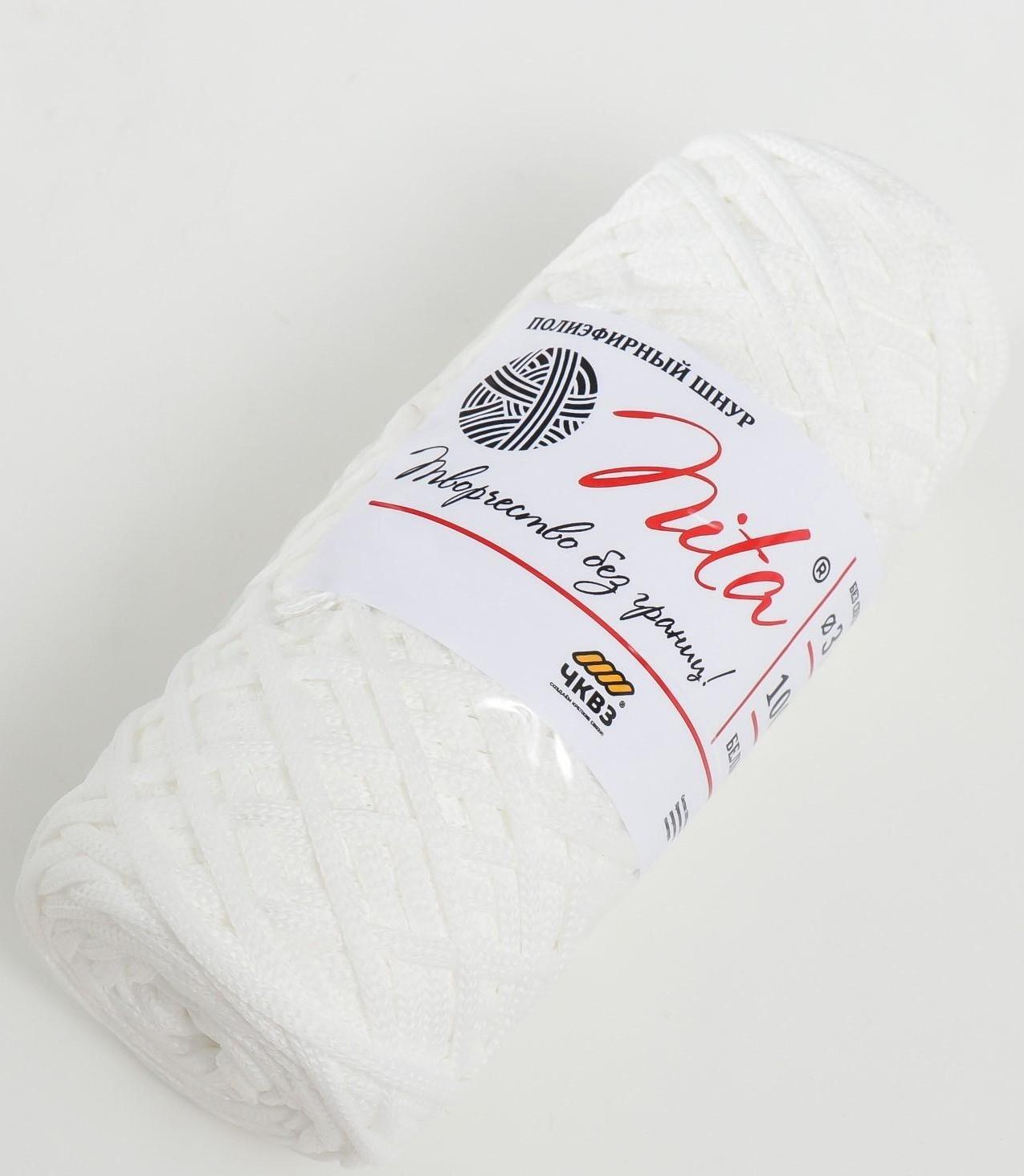 Шнур для вязания 100% полиэфир, ширина 3 мм 100м (белый)