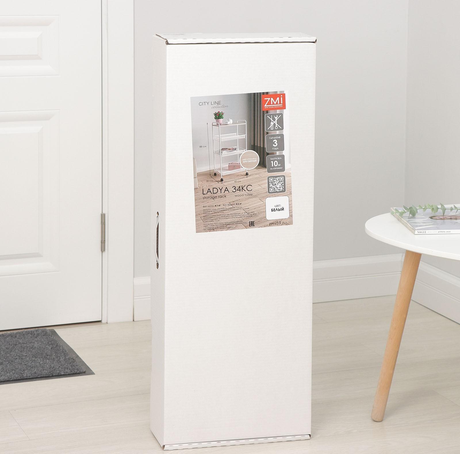 Этажерка со столиком под дерево «Ладья 34 КС», цвет белый