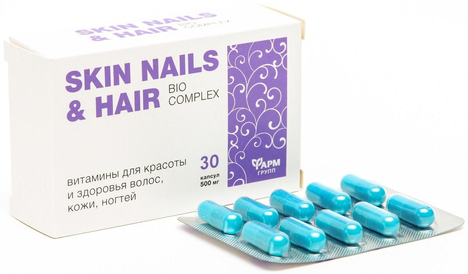 Витамины Skin Nails & Hair для красоты и здоровья волос, кожи, ногтей, 30 капсул