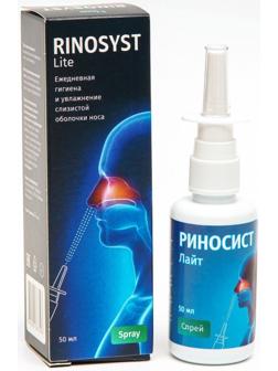 Риносист Лайт, спрей, 50 мл