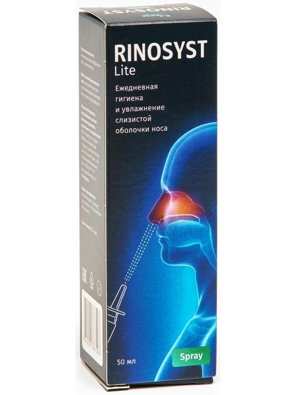 Риносист Лайт, спрей, 50 мл