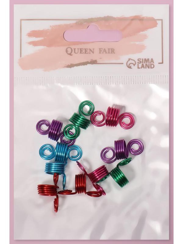 Декор для волос «Спираль», 2,1 × 0,9 см, 10 шт, разноцветный