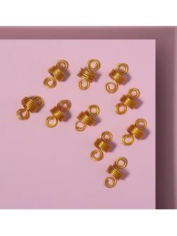 Декор для волос «Спираль», 2,1 × 0,9 см, 10 шт, цвет золотистый