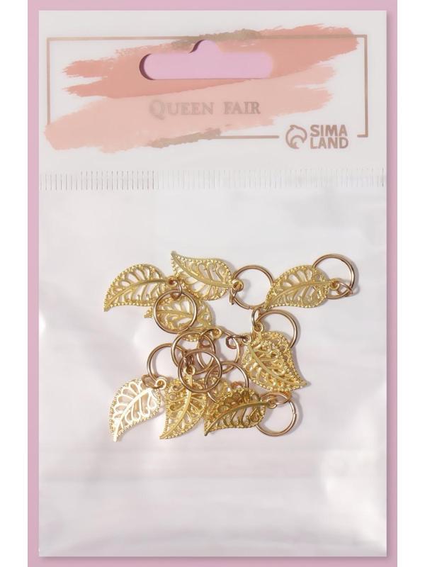 Декор для волос «Листья», 2,9 × 1 см, 10 шт, цвет золотистый