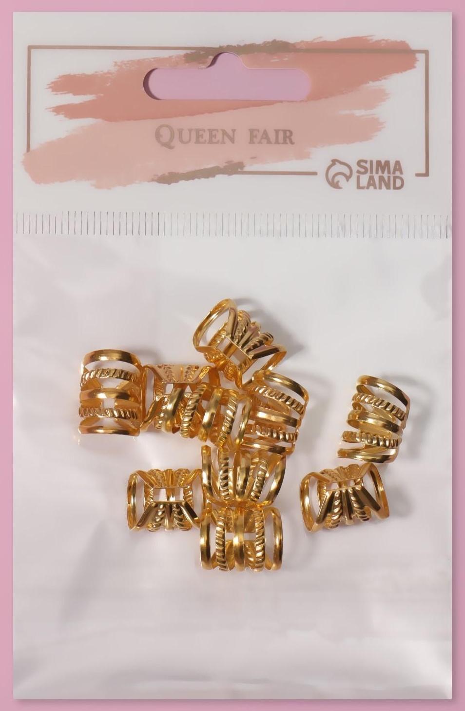 Декор для волос «Труба», 1,1 × 1,5 см, 10 шт, цвет золотистый