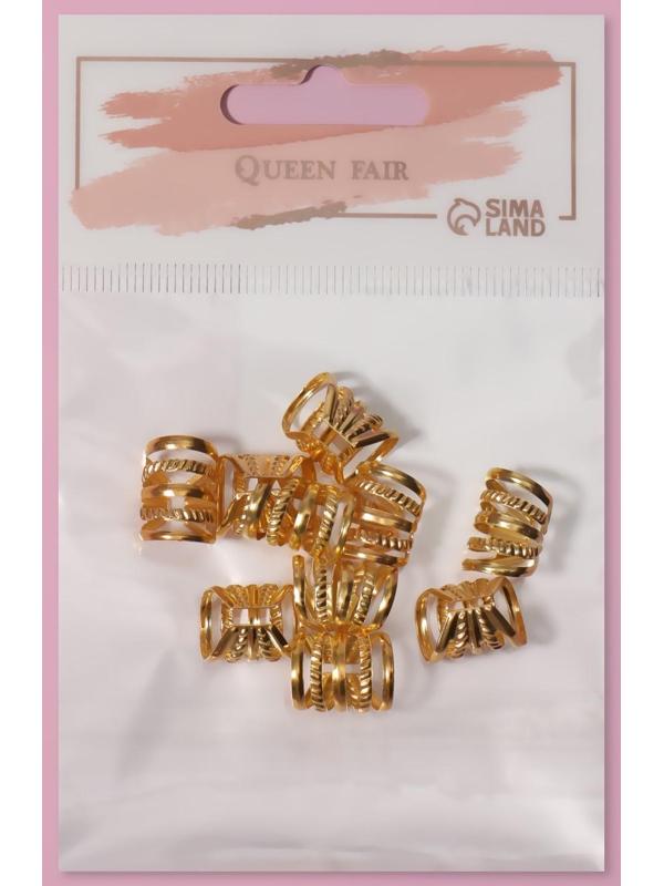 Декор для волос «Труба», 1,1 × 1,5 см, 10 шт, цвет золотистый