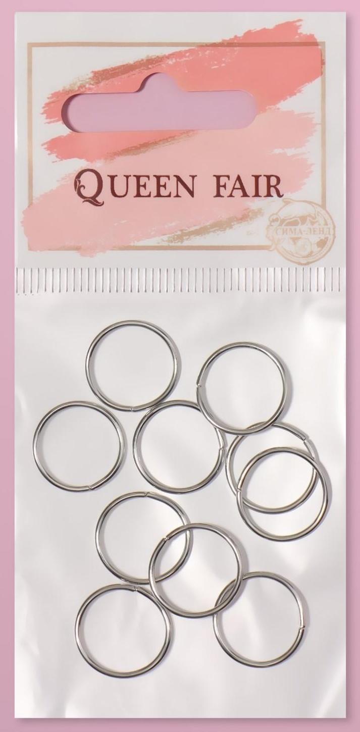 Декор для волос «Кольца», d = 1,4 см, 10 шт, цвет серебристый