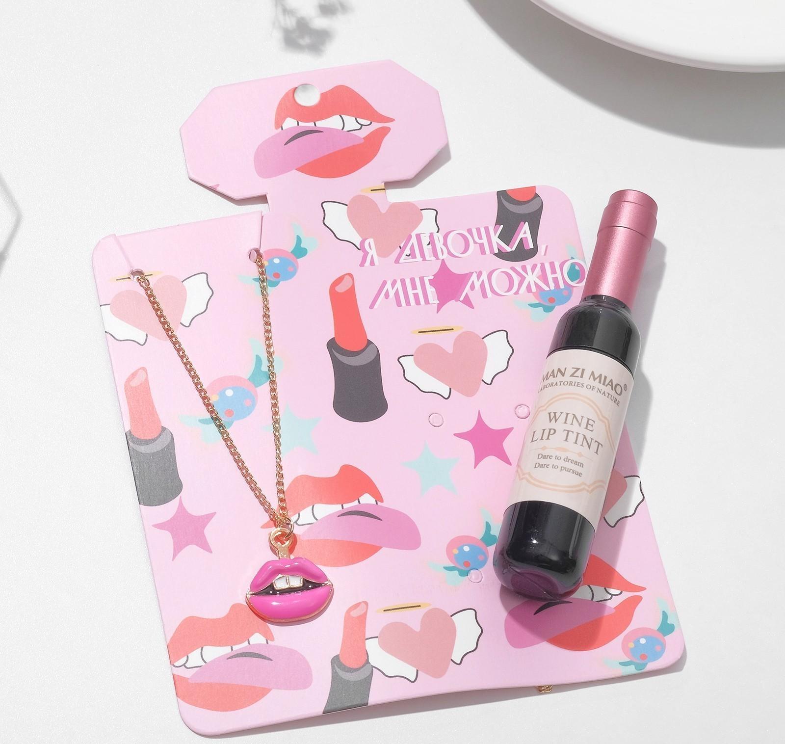 Набор 2 предмета: кулон, тинт для губ 