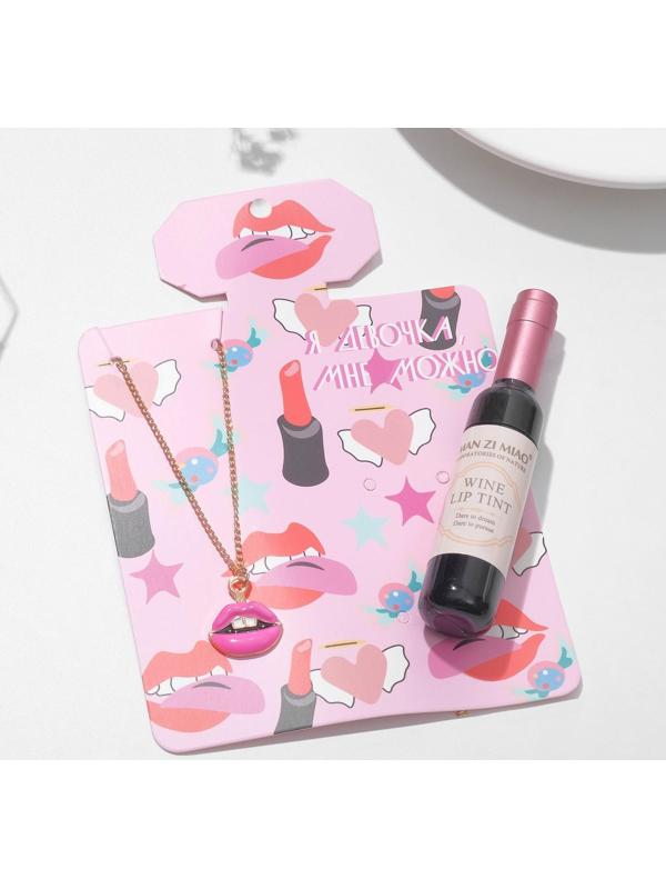Набор 2 предмета: кулон, тинт для губ 