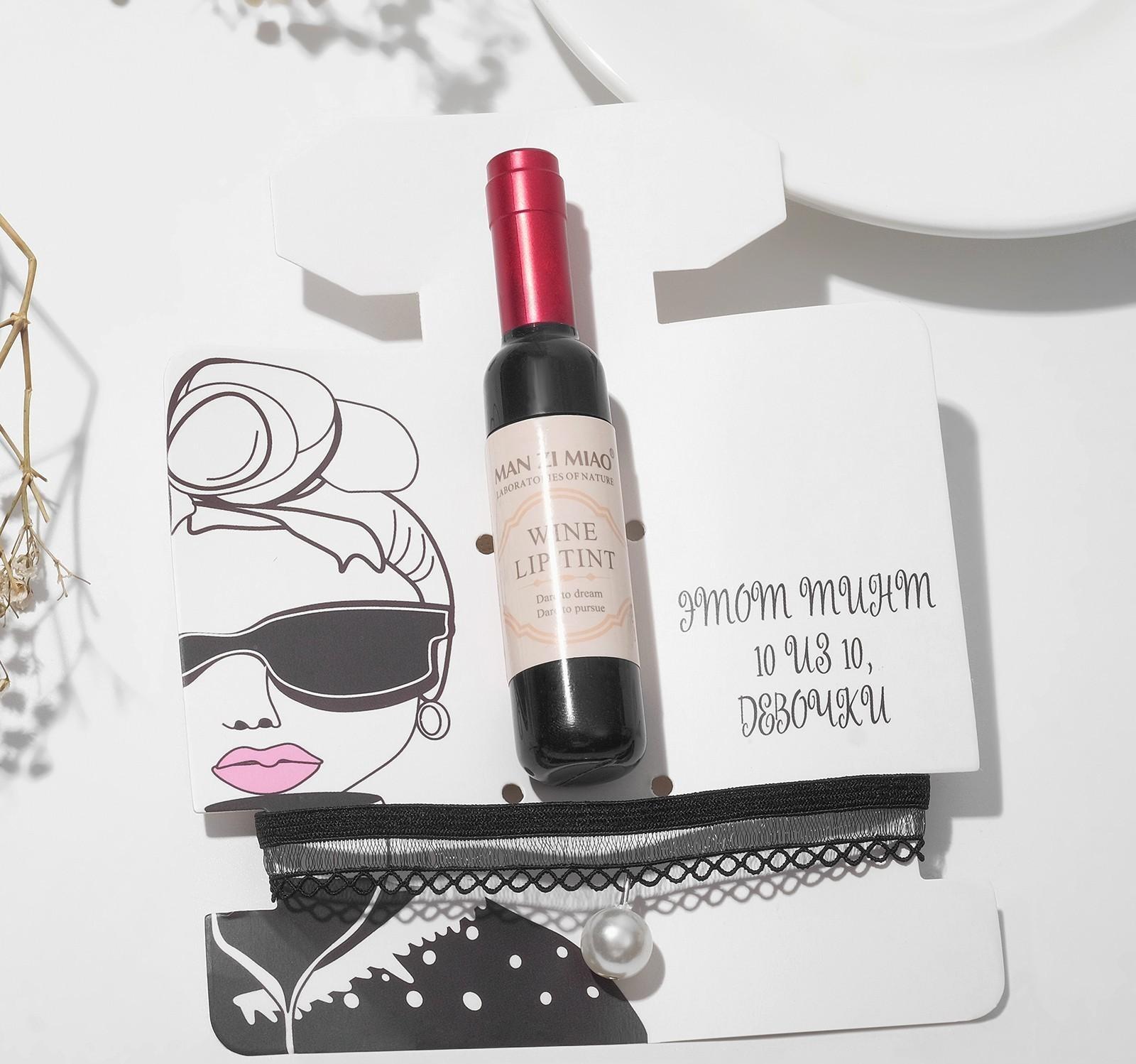 Набор 2 предмета: чокер, тинт для губ 