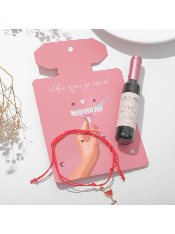 Набор 2 предмета: браслет, тинт для губ 