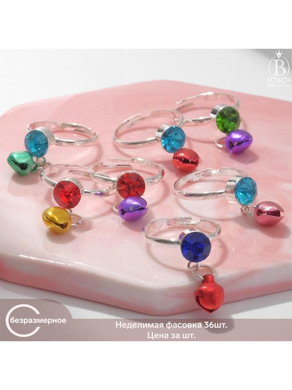 Кольцо детское 