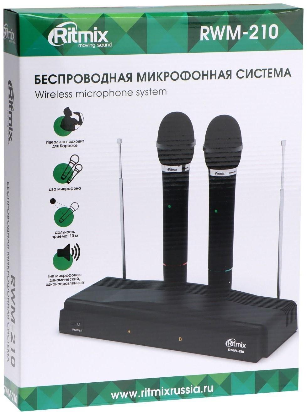 Беспроводная микрофонная система Ritmix RWM-210, 105 дБ, 100-10000 Гц, радиус до 10 м,черная
