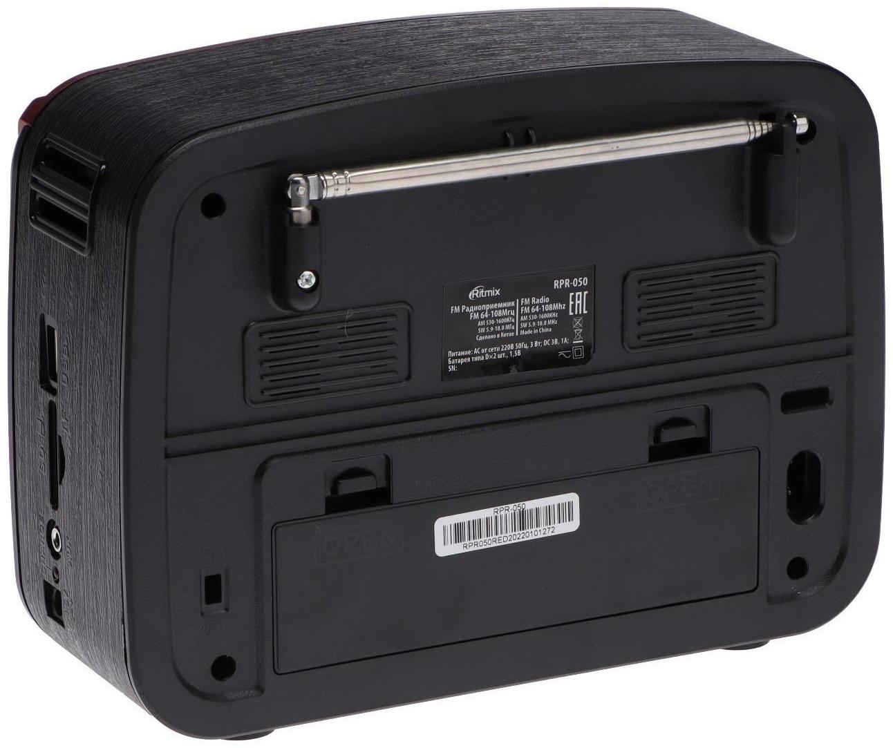 Радиоприемник Ritmix RPR-050 RED, функция MP3-плеера, фонарь, красный