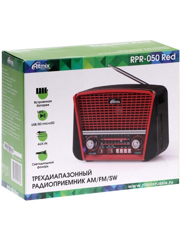 Радиоприемник Ritmix RPR-050 RED, функция MP3-плеера, фонарь, красный