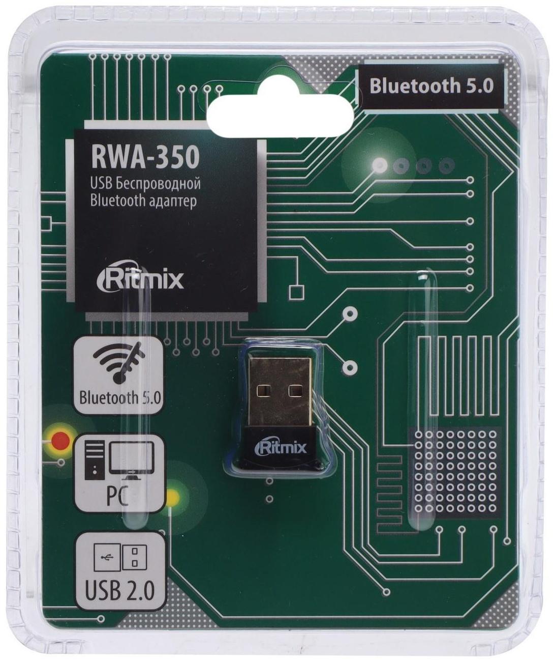 Bluetooth-адаптер RITMIX RWA-350, вер 5.0, USB, чёрный