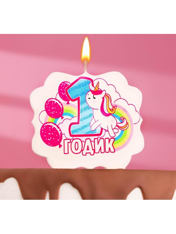 Свеча для торта «1 годик», единорог, 10×10 см