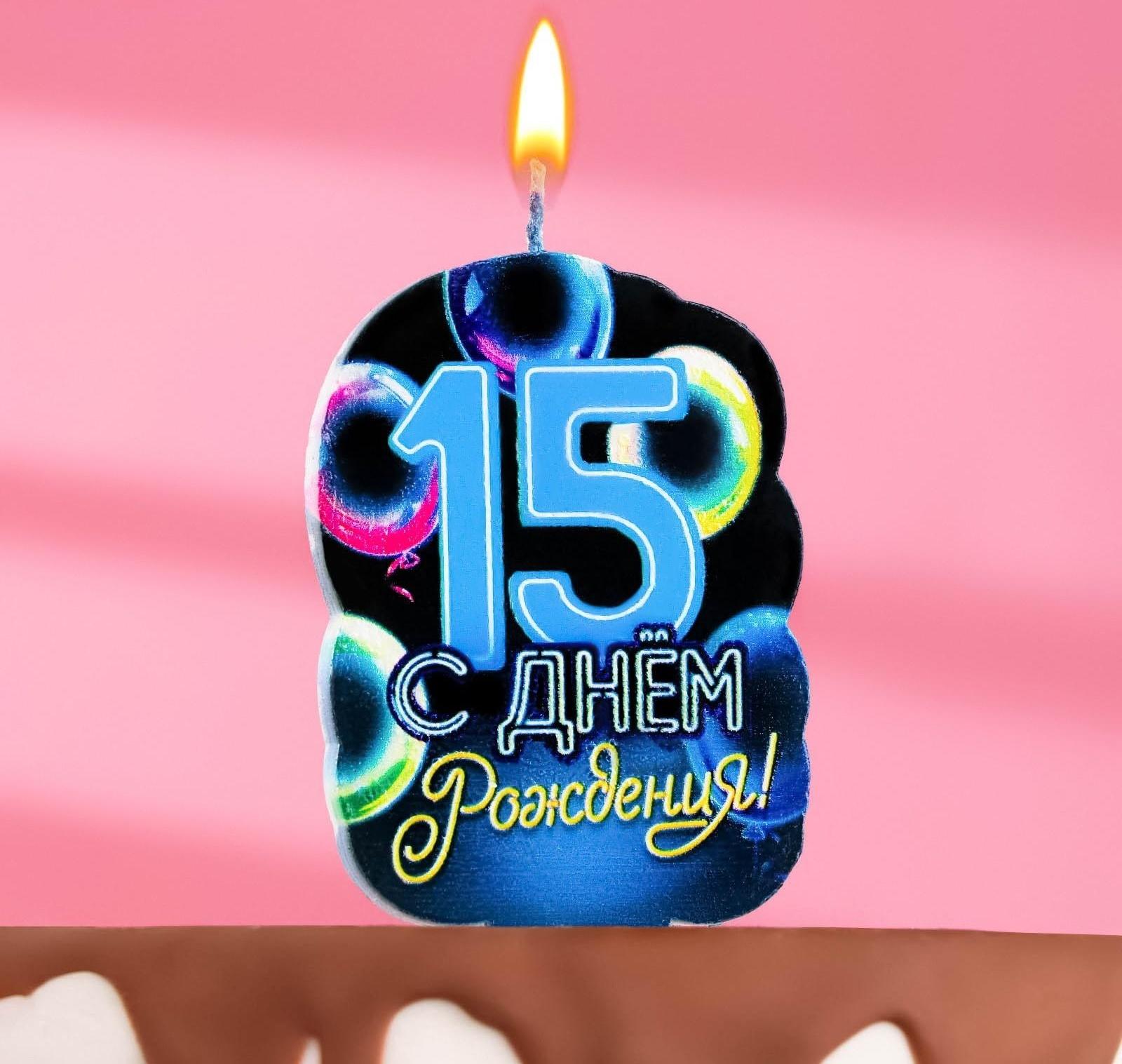 Свеча для торта 