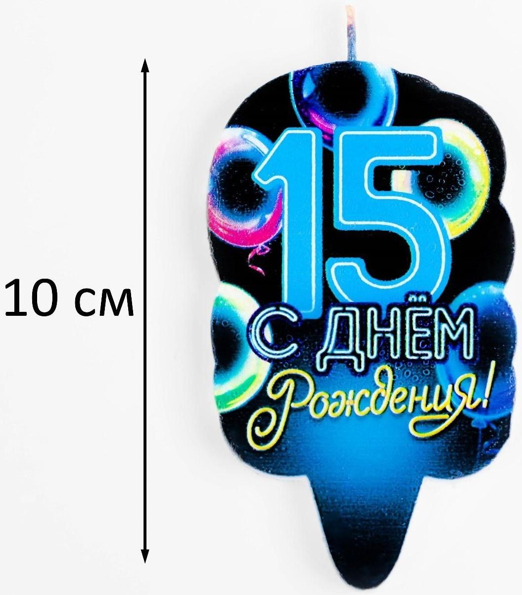 Свеча для торта 