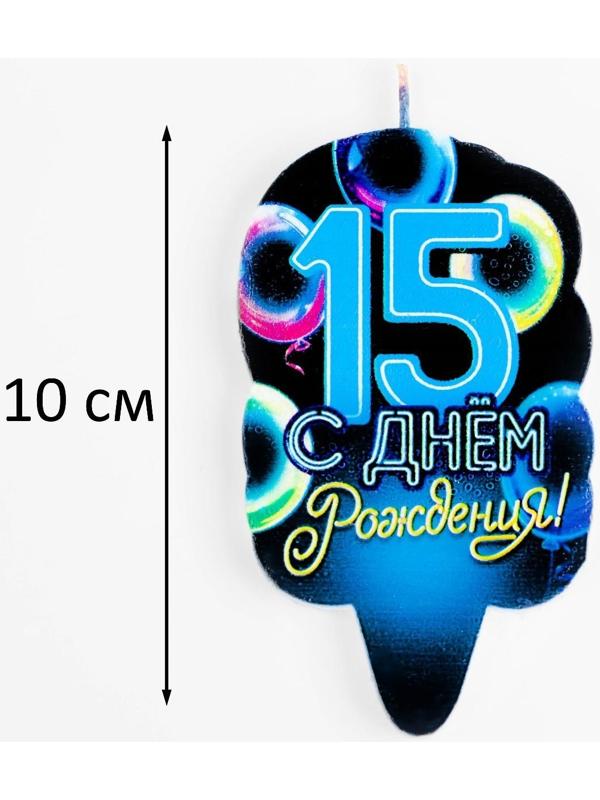 Свеча для торта 