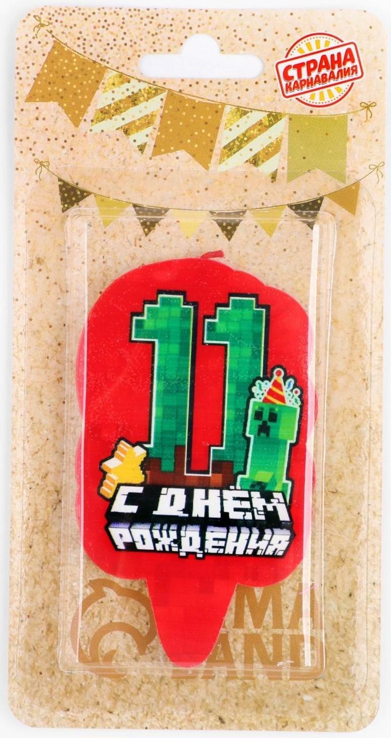 Свеча для торта 