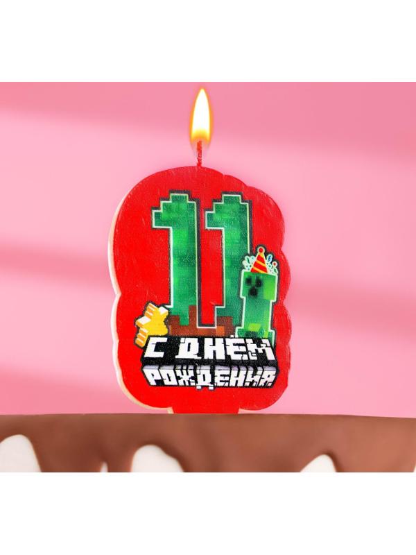 Свеча для торта 