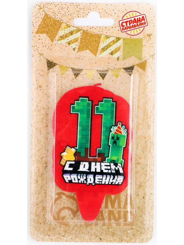 Свеча для торта 