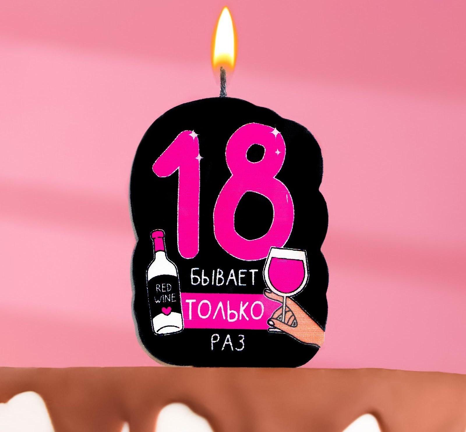 Свеча для торта 