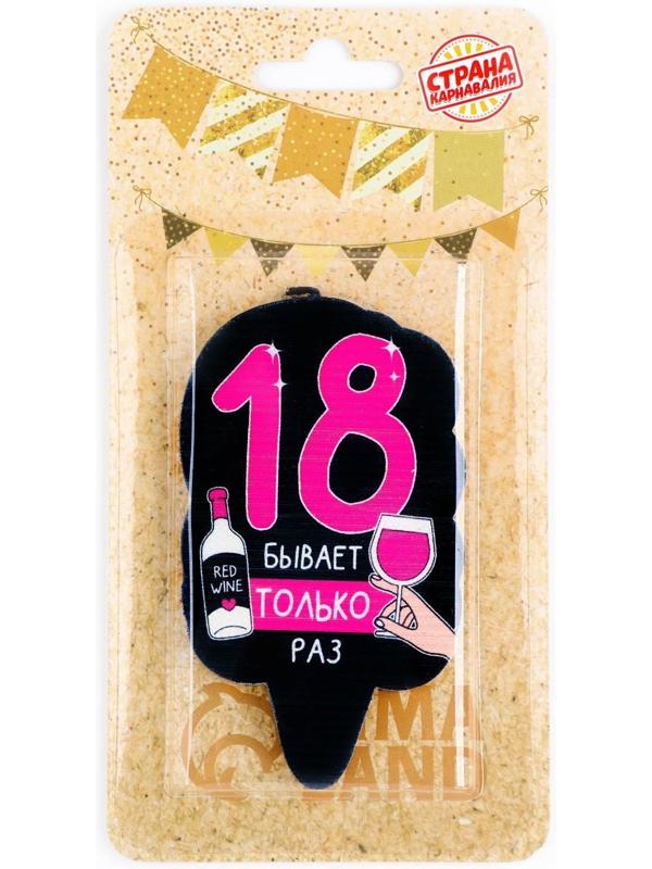 Свеча для торта 