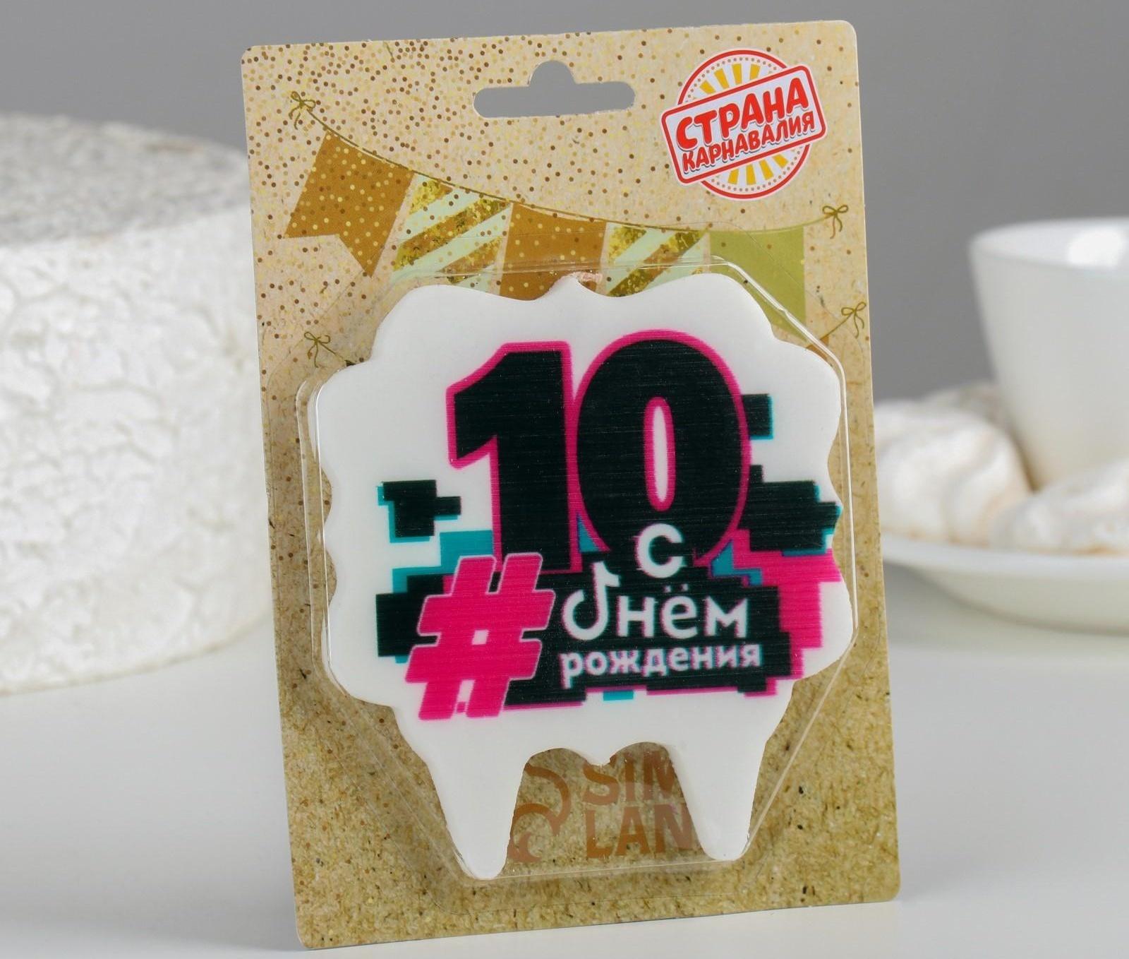 Свеча для торта 