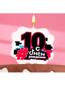 Свеча для торта 